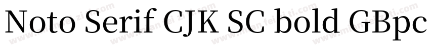 Noto Serif CJK SC bold GBpc euc H字体转换